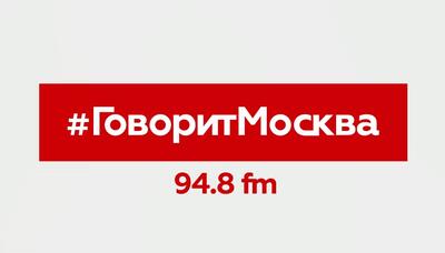 «Говорит Москва»: развенчиваем мифы о профессии нотариуса